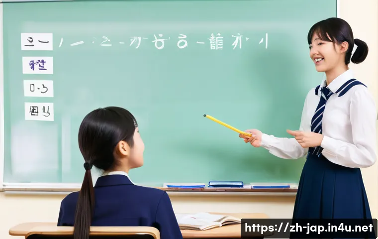 일본어 발음 실수 관련 이미지 1