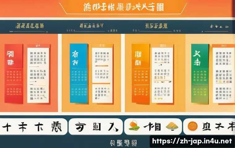 일본어 기초 문법 정리 관련 이미지 1