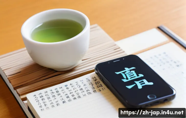 일본어와 일본 드라마 관련 이미지 1